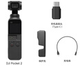 大疆 DJI Pocket 3 2二手靈眸手持云臺攝像機便攜式 4K高清智能美顏vlog全景運動(dòng)相機 【99新】Osmo Pocket二代 【官方標配】 曬單實(shí)拍圖