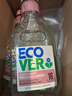 歐維潔ecover真絲羊絨洗衣液花香型750ml*3瓶 中性溫和精致洗衣液 曬單實(shí)拍圖