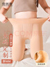 雪茜曼打底褲女秋冬大碼外穿加絨加厚光腿神器顯瘦肉色一體光腿褲襪 曬單實(shí)拍圖