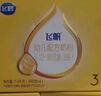 飛鶴嬰幼兒配方奶粉【會(huì )員價(jià)無(wú)禮品】 3段 飛帆呵護 1600g 6盒 曬單實(shí)拍圖