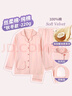 雅特茂月子服純11-12月份棉孕婦睡衣秋冬產(chǎn)后懷孕期產(chǎn)婦哺乳家居服套裝 帶胸墊丨純棉絲柔棉220g·杏子粉 L 「合適121-140斤」 曬單實(shí)拍圖