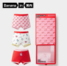 蕉內紅色計劃520C兒童平角內褲男女童7A抗菌棉感大童新年禮盒3條裝 【女】像素小馬+馬戲團小馬+旋轉木馬 120 曬單實(shí)拍圖