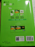 曲一線(xiàn) 53初中歷史 七年級上冊 人教版 2025秋初中同步練習  5年中考3年模擬五三 曬單實(shí)拍圖