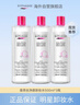 【囤貨裝】BYPHASSE蓓昂絲卸妝水500ml*3瓶 眼唇可用生日禮物女 曬單實(shí)拍圖