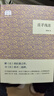 【正版包郵】莊子淺注 國民閱讀經(jīng)典 曹礎基 中華書(shū)局 易學(xué)家李鏡池先生學(xué)習 引起了許多國際莊學(xué)學(xué)者的關(guān)注 中國哲學(xué)國學(xué)書(shū)籍 莊子淺注 平裝版 曬單實(shí)拍圖