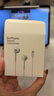 果坊【2025新款美國MFI認證】有線(xiàn)耳機type-c適用于蘋(píng)果iPhone17/16/15平板ipad半入耳式3.5mm圓孔降噪 Type-c接口【蘋(píng)果15-17全系列】 官新原版認證·HiFi無(wú)損 曬單實(shí)拍圖