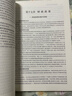 備考26年正版】官方中級經(jīng)濟師2025教材歷年真題經(jīng)濟師中級2025教材中級經(jīng)濟師人力資源工商管理金融財稅建筑中級經(jīng)濟師教材經(jīng)濟師中級2025教材 【人力2本套】官方教材+全套精講課+題庫 曬單實(shí)拍圖