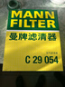 曼牌濾清器（MANNFILTER）空氣濾清器空氣濾芯空濾C29054適配13-18款長(cháng)安CS75 1.8T 2.0 曬單實(shí)拍圖