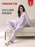三槍?zhuān)═HREEGUN）秋季純棉男女情侶睡衣長(cháng)袖長(cháng)褲純色印花時(shí)尚可外穿超柔軟家居服 [女]紫色 L 曬單實(shí)拍圖