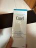 珂潤Curel 保濕潔顏泡沫150ml 氨基酸洗面奶 敏感肌適用 曬單實(shí)拍圖