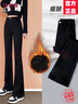 俞兆林（YUZHAOLIN）微喇牛仔褲女2025春冬秋季新款休閑女裝加絨加厚垂感闊腿拖地褲子 黑色微喇叭長(cháng)褲959- 加絨 XL 建議120-130斤 曬單實(shí)拍圖