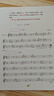【贈視唱示范音頻】新版正版中央音樂(lè )學(xué)院音基初級教材 央音兒童樂(lè )理視唱練耳+音樂(lè )常識全套基礎知識全國音樂(lè )等級考級素養書(shū)籍中央院音基考試教程 曬單實(shí)拍圖