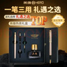英雄（HERO）【熱門(mén)商品】鋼筆   【韶華系列】銥金筆/寶珠筆/美工筆三合一禮品墨水套裝 金粉 曬單實(shí)拍圖