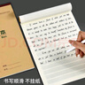 【學(xué)生必備】語(yǔ)文本16k橫條格橫線(xiàn)本語(yǔ)文簿小學(xué)生3-6年級高中筆記練習本河北學(xué)校豎翻作業(yè)本16開(kāi)20+2頁(yè)10本裝 曬單實(shí)拍圖