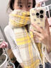 邦帛世女士圍巾2025冬季新款白色格子圍巾仿羊絨氛圍感學(xué)生保暖披肩圍脖 格子圍巾【檸檬黃】210*35cm 曬單實(shí)拍圖