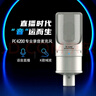 得勝PC-K200電容麥克風(fēng)專(zhuān)業(yè)錄音游戲主播設備套裝全套手機聲卡K歌直播電腦唱歌話(huà)筒 K200單麥克風(fēng) 曬單實(shí)拍圖