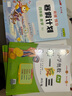 2026小學(xué)奧數舉一反三全套AB版小學(xué)1-6年級奧林匹克競賽提升培優(yōu)123456一年級二年級三年級四年級五年級六年級奧數數學(xué)思維訓練同步講解AB版試卷練習題測試單元達標測試卷 四年級 【70%家長(cháng)的選 曬單實(shí)拍圖