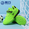 回力兒童足球鞋魔術(shù)貼男童鞋中小學(xué)生運動(dòng)訓練鞋WZ472N 熒光綠   32 曬單實(shí)拍圖