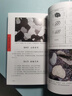 碎屑巖薄片鑒定指南.第二版 曬單實(shí)拍圖