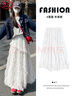 浪莎蕾絲半身裙女秋季2025新款高腰網(wǎng)紗蓬蓬蛋糕裙顯瘦a字中長(cháng)款裙子 曬單實(shí)拍圖