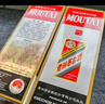 茅臺（MOUTAI）飛天茅臺 24/25年 53度500ml 海外版 曬單實(shí)拍圖