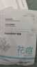 茉博士復活草面膜痘印控油祛痘毛孔收縮淡化消除去黑頭女士青少年150ml 曬單實(shí)拍圖