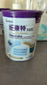 紐康特（Neocate）太益加深度水解特殊配方奶粉1-10歲牛奶蛋白過(guò)敏兒童適用含益生菌 400g 咨詢(xún)客服享優(yōu)惠（效期27.3） 曬單實(shí)拍圖