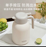膳魔師（THERMOS）保溫壺玻璃內膽家用大容量便攜宿舍暖水壺熱水瓶TEHA/TEHD TEHD-米白色【熱賣(mài)推薦】 1.48L 曬單實(shí)拍圖