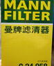 曼牌濾清器（MANNFILTER）空氣濾清器空氣濾芯空濾C24058適配本田杰德1.5T 1.8L 曬單實(shí)拍圖