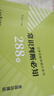 中公教育2026公務(wù)員聯(lián)考提分系列國考省考地方公務(wù)員32開(kāi)口袋書(shū)：常識判斷言語(yǔ)理解申論熱點(diǎn)等 常識判斷必知288條 曬單實(shí)拍圖