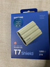 三星（SAMSUNG）T7 Shield移動(dòng)固態(tài)硬盤(pán) 讀速1050MB/s安卓手機電腦通用 重約98g  支持新能源汽車(chē)哨兵模式 月幕白 2T 曬單實(shí)拍圖
