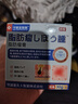守誠堂日本脂肪瘤專(zhuān)用膏專(zhuān)消36種皮下多發(fā)性包塊消硬粒去除膏 曬單實(shí)拍圖