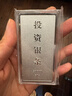 茂林銀樓銀元寶9999足銀實(shí)心銀錠10-500克投資擺件足銀理財 足銀999 添?？钤獙?200g+證書(shū)+木盒包裝 曬單實(shí)拍圖