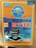 [官方正版] 2026高考 北斗地圖 高中地理圖文詳解地圖冊 高中地理圖文詳解區域地理高考地理圖文詳解高考地理總復習一輪二輪三輪復習用書(shū) 2026 高考適用 曬單實(shí)拍圖