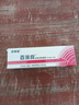 百草堂百消膏正品皮膚外用蚊蟲(chóng)叮咬止癢膏草本抑菌乳膏消毒凝膠 曬單實(shí)拍圖