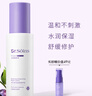 Dr.Soins詩(shī)丸準孕婦面霜保濕補水舒緩修護肌膚屏障準孕婦護膚品敏感肌可用 曬單實(shí)拍圖