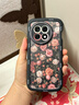 索仄 適用華為mate70/pro/+手機殼 Mate70Air全包防摔輕著(zhù)高級感新款泡芙硅膠軟殼團花錦簇ins風(fēng)女 【酷炫黑】團花錦簇黑-贈保護膜 華為Mate70 曬單實(shí)拍圖