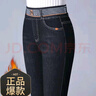 皮爾卡丹媽媽牛仔褲女2026秋冬新款加絨直筒松緊腰彈力中老年女褲高腰寬松 黑色單褲 2XL 115-125斤 曬單實(shí)拍圖