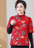 莜衣漫媽媽棉服秋冬加厚加絨棉衣寬松半袖棉襖居家保暖上衣老年人外套女 紅色 XL XL【建議85-105斤】 曬單實(shí)拍圖