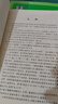 古漢語(yǔ)常用字字典第6版 古代漢語(yǔ)第六版 文言文全解全析工具書(shū) 商務(wù)印書(shū)館 王力 可搭現代漢語(yǔ)詞典第7版最新版新華字典古代漢語(yǔ)詞典3版牛津高階英漢雙解詞典2025年 曬單實(shí)拍圖