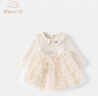 班喜迪女童連衣裙秋冬裝新款洋氣兒童公主裙周歲寶寶禮服冬季小童網(wǎng)紗裙 米色 90 曬單實(shí)拍圖