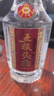 五糧液股份五糧頭曲精品小酒濃香型白酒45度100mL*24瓶小瓶整箱 曬單實(shí)拍圖