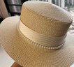 逸兼遮陽(yáng)帽法式名媛風(fēng)平頂禮帽新款夏季優(yōu)雅珍珠草編海邊遮陽(yáng)帽子女 法式珍珠平頂遮陽(yáng)帽【米色】 曬單實(shí)拍圖
