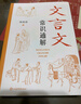 【京東配送 現貨速發(fā)】2025新版古漢語(yǔ)常用字字典第6版第六版正版商務(wù)印書(shū)館古代漢語(yǔ)詞典中小學(xué)生學(xué)習古漢語(yǔ)字典工具書(shū)初中高中古漢語(yǔ)辭典文言文大詞典 古漢語(yǔ)常用字字典第6版 無(wú)規格 曬單實(shí)拍圖