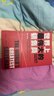 世界上最偉大的銷(xiāo)售員：把任何東西賣(mài)給任何人（喬吉拉德銷(xiāo)售技巧推銷(xiāo)羊皮卷勵志培訓心理學(xué)書(shū)自我實(shí)現成功勵志） 曬單實(shí)拍圖