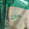 邦可慧 2.5米醫用止血帶乳膠管醫療醫院診所抽血輸液用壓脈帶彈力橡膠管 醫用止血帶【內外徑5*7mm】長(cháng)2.5m*3袋 曬單實(shí)拍圖