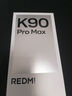小米（MI）REDMI K90 Pro Max 6.9英寸手機 紅米k90promax 5000萬(wàn)像素5X潛望長(cháng)焦 Bose聯(lián)合調音2.1立體聲系統 黑色 16GB+512GB 曬單實(shí)拍圖