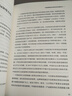 2025年新書(shū) 踐行習近平經(jīng)濟思想調研文集（2024）+習近平經(jīng)濟思想研究文集（2024）（學(xué)思踐悟習近平經(jīng)濟思想叢書(shū)）經(jīng)濟日報社 編 人民出版社旗艦店 習近平經(jīng)濟思想文集經(jīng)濟發(fā)展中國經(jīng)濟調研經(jīng)濟 曬單實(shí)拍圖