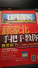 顧家北手把手教你雅思聽(tīng)力——高頻機經(jīng)真題分題型訓練【近200個(gè)Part歷史真題，覆蓋五種聽(tīng)力題型，完整還原真實(shí)考試，20天實(shí)戰練習熟悉?？即鸢冈~+替換詞，掃碼看題】 曬單實(shí)拍圖
