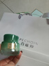 百雀羚（PECHOIN）x故宮文化幀顏霜50g抗皺緊致淡紋品質(zhì)國貨圣誕禮物 曬單實(shí)拍圖